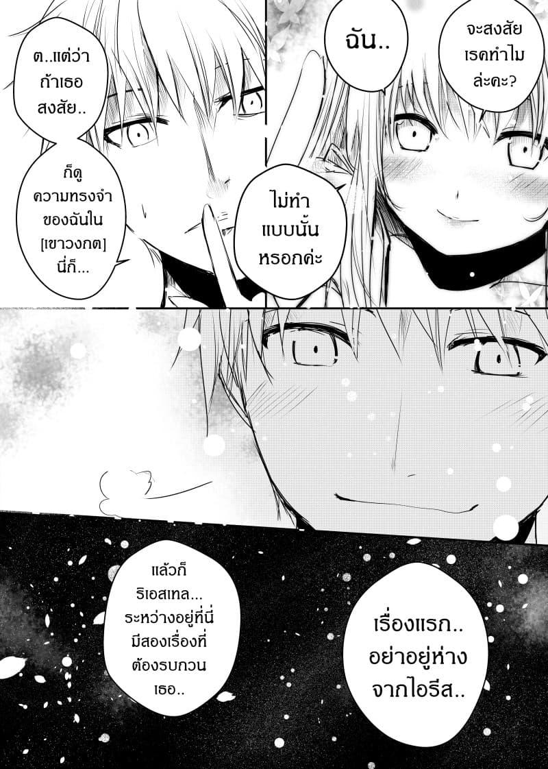 Manga-lc-com อ่านมังงะ อ่านการ์ตูน ออนไลน์ ฟรี Path A waY ตอนที่ 1 2 3 4 5 6 7 8 9 10 11 12 13 14 ฟรี ไม่มีโฆษณา Manga-lc - อ่าน มังงะ อ่าน การ์ตูน ออนไลน์ อ่านมังงะ ฟรี
