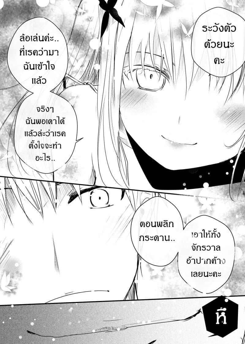 Manga-lc-com อ่านมังงะ อ่านการ์ตูน ออนไลน์ ฟรี Path A waY ตอนที่ 1 2 3 4 5 6 7 8 9 10 11 12 13 14 ฟรี ไม่มีโฆษณา Manga-lc - อ่าน มังงะ อ่าน การ์ตูน ออนไลน์ อ่านมังงะ ฟรี