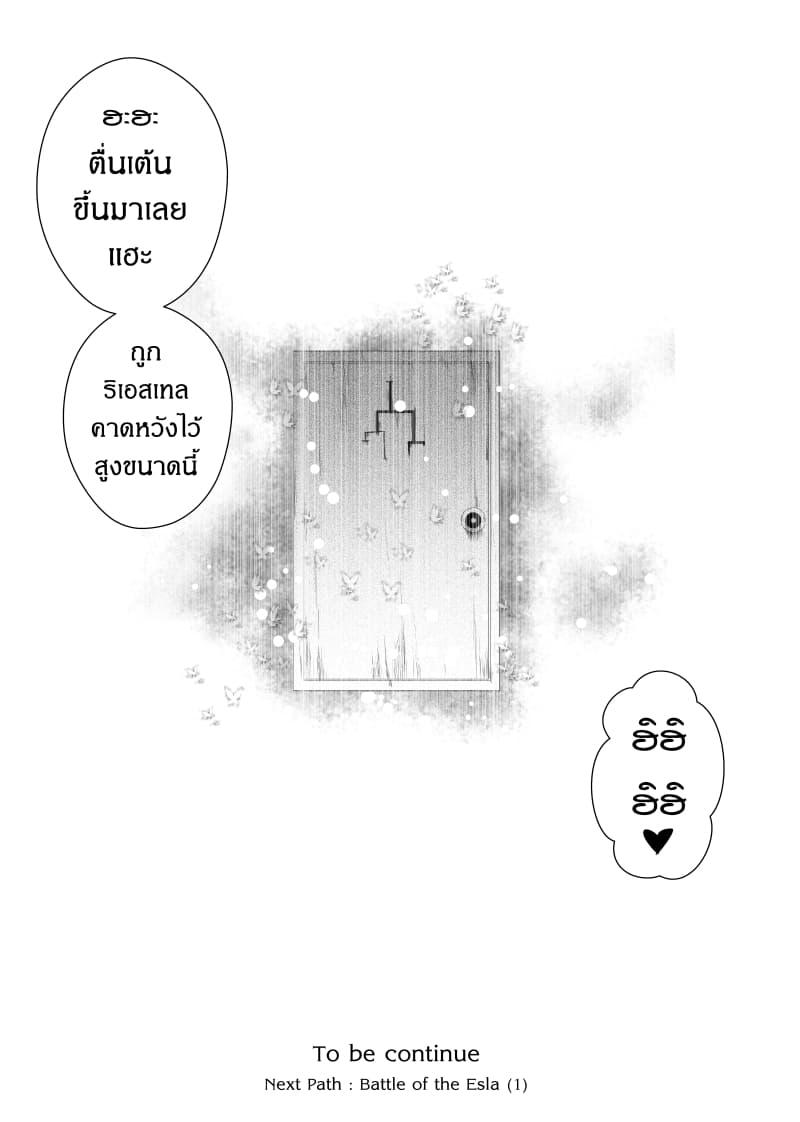 Manga-lc-com อ่านมังงะ อ่านการ์ตูน ออนไลน์ ฟรี Path A waY ตอนที่ 1 2 3 4 5 6 7 8 9 10 11 12 13 14 ฟรี ไม่มีโฆษณา Manga-lc - อ่าน มังงะ อ่าน การ์ตูน ออนไลน์ อ่านมังงะ ฟรี