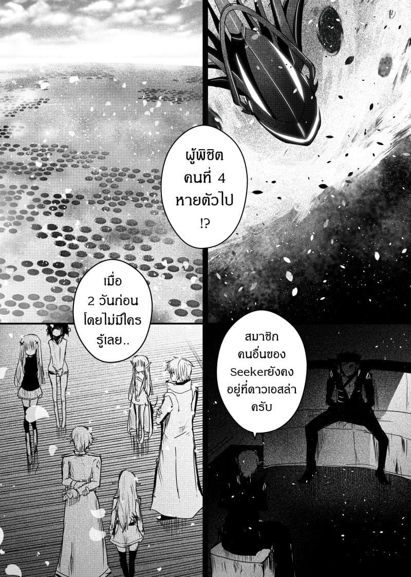 Manga-lc-com อ่านมังงะ อ่านการ์ตูน ออนไลน์ ฟรี Path A waY ตอนที่ 1 2 3 4 5 6 7 8 9 10 11 12 13 14 ฟรี ไม่มีโฆษณา Manga-lc - อ่าน มังงะ อ่าน การ์ตูน ออนไลน์ อ่านมังงะ ฟรี