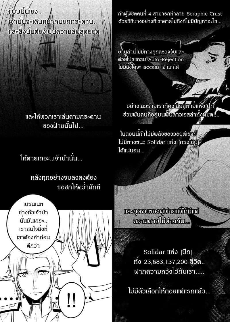 Manga-lc-com อ่านมังงะ อ่านการ์ตูน ออนไลน์ ฟรี Path A waY ตอนที่ 1 2 3 4 5 6 7 8 9 10 11 12 13 14 ฟรี ไม่มีโฆษณา Manga-lc - อ่าน มังงะ อ่าน การ์ตูน ออนไลน์ อ่านมังงะ ฟรี
