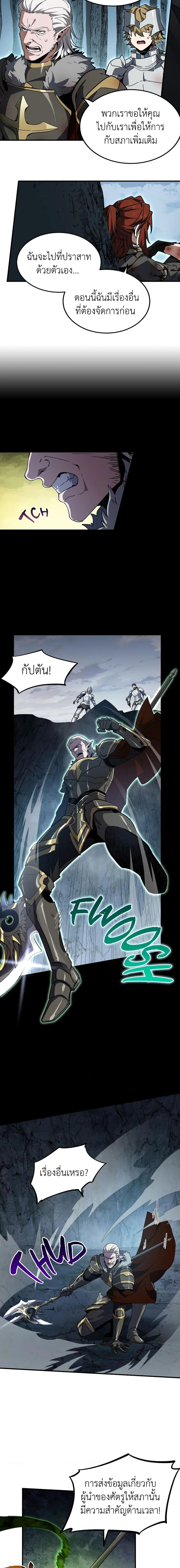 Manga-lc-com อ่านมังงะ อ่านการ์ตูน ออนไลน์ ฟรี The Beginning After the End ตอนที่ 1 2 3 4 5 6 7 8 9 10 11 12 13 14 ฟรี ไม่มีโฆษณา Manga-lc - อ่าน มังงะ อ่าน การ์ตูน ออนไลน์ อ่านมังงะ ฟรี