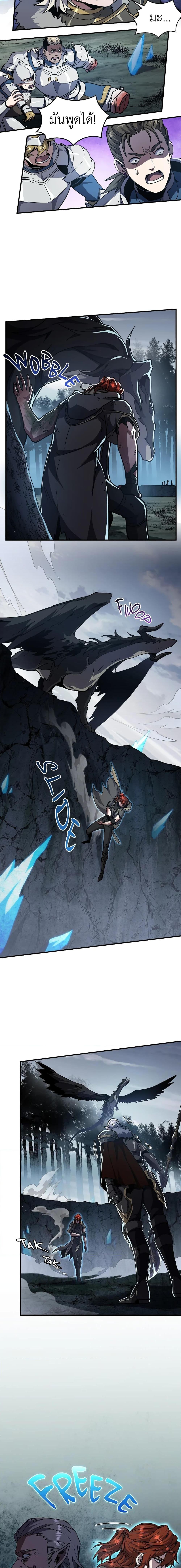 Manga-lc-com อ่านมังงะ อ่านการ์ตูน ออนไลน์ ฟรี The Beginning After the End ตอนที่ 1 2 3 4 5 6 7 8 9 10 11 12 13 14 ฟรี ไม่มีโฆษณา Manga-lc - อ่าน มังงะ อ่าน การ์ตูน ออนไลน์ อ่านมังงะ ฟรี