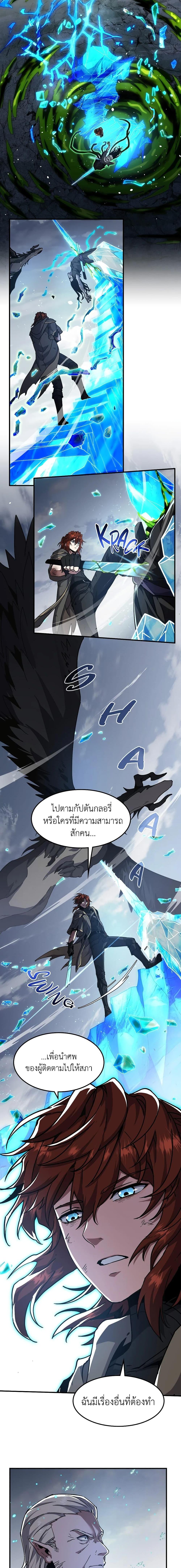 Manga-lc-com อ่านมังงะ อ่านการ์ตูน ออนไลน์ ฟรี The Beginning After the End ตอนที่ 1 2 3 4 5 6 7 8 9 10 11 12 13 14 ฟรี ไม่มีโฆษณา Manga-lc - อ่าน มังงะ อ่าน การ์ตูน ออนไลน์ อ่านมังงะ ฟรี