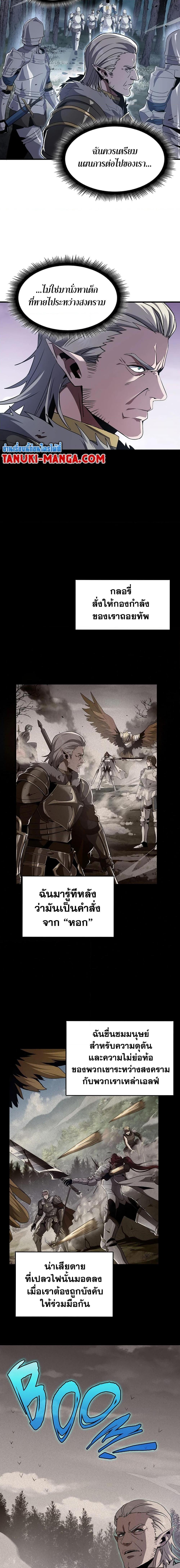 Manga-lc-com อ่านมังงะ อ่านการ์ตูน ออนไลน์ ฟรี The Beginning After the End ตอนที่ 1 2 3 4 5 6 7 8 9 10 11 12 13 14 ฟรี ไม่มีโฆษณา Manga-lc - อ่าน มังงะ อ่าน การ์ตูน ออนไลน์ อ่านมังงะ ฟรี