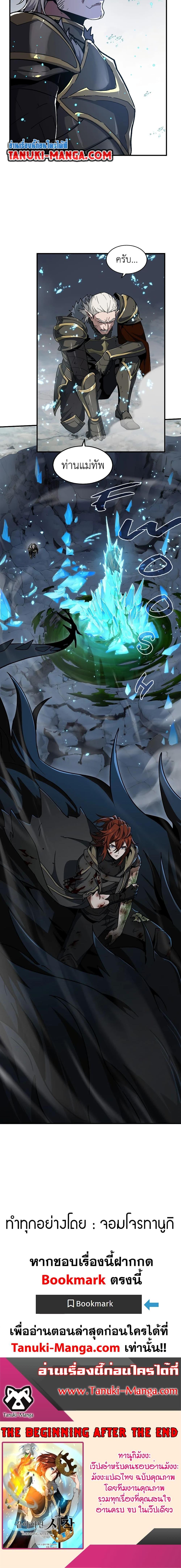 Manga-lc-com อ่านมังงะ อ่านการ์ตูน ออนไลน์ ฟรี The Beginning After the End ตอนที่ 1 2 3 4 5 6 7 8 9 10 11 12 13 14 ฟรี ไม่มีโฆษณา Manga-lc - อ่าน มังงะ อ่าน การ์ตูน ออนไลน์ อ่านมังงะ ฟรี