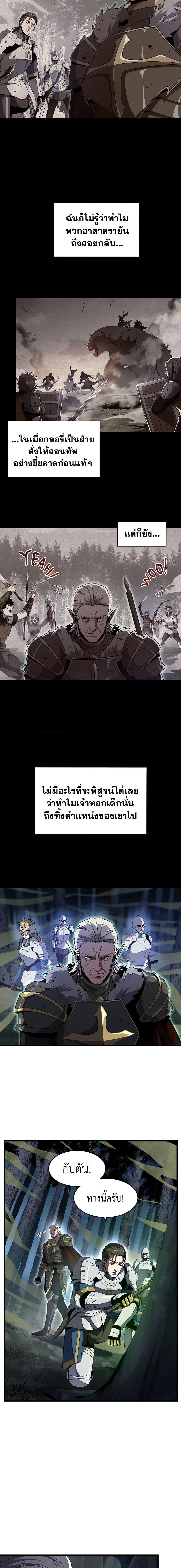 Manga-lc-com อ่านมังงะ อ่านการ์ตูน ออนไลน์ ฟรี The Beginning After the End ตอนที่ 1 2 3 4 5 6 7 8 9 10 11 12 13 14 ฟรี ไม่มีโฆษณา Manga-lc - อ่าน มังงะ อ่าน การ์ตูน ออนไลน์ อ่านมังงะ ฟรี