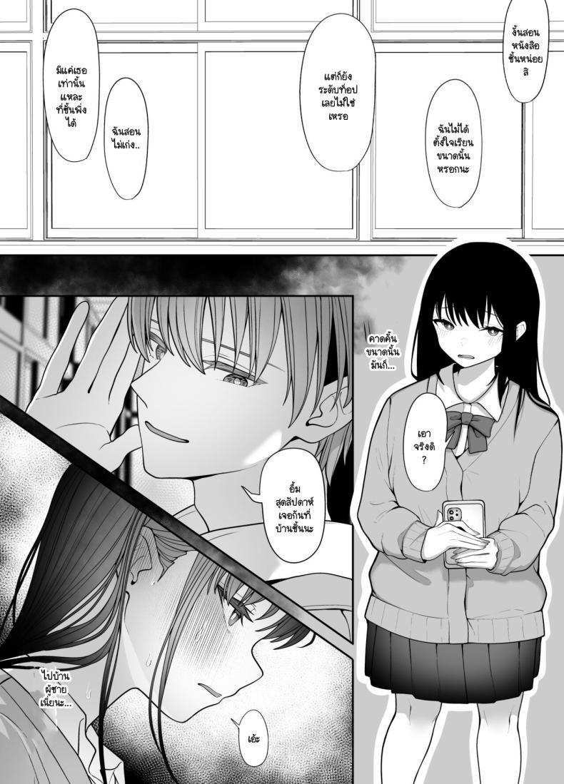 Doujin-Lc- อ่าน โดจิน มังฮวา เกาหลี ญี่ปุ่น จีน แปลไทย ตัณหาที่รอวันถูกเปิด [Tehakusen] InCha Iinchou no Inraku ตอนที่ 1 2 3 4 5 6 7 8 9 10 11 12 13 14 ฟรี ไม่มีโฆษณา อ่าน โดจิน Manhwa เกาหลี ญี่ปุ่น จีน เรามีครบ คัดมาให้เน้นๆ โดจิน 18+ รับประกันความฟินโดย  Doujin Lc