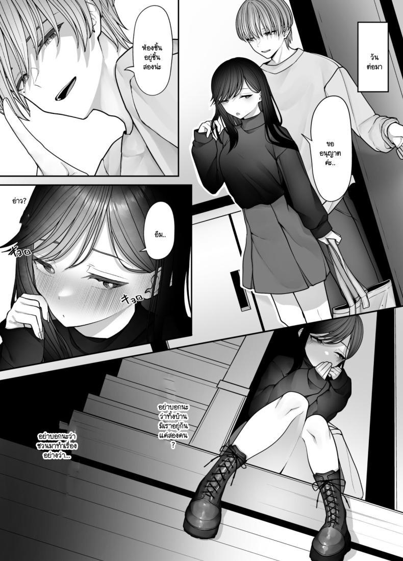 Doujin-Lc- อ่าน โดจิน มังฮวา เกาหลี ญี่ปุ่น จีน แปลไทย ตัณหาที่รอวันถูกเปิด [Tehakusen] InCha Iinchou no Inraku ตอนที่ 1 2 3 4 5 6 7 8 9 10 11 12 13 14 ฟรี ไม่มีโฆษณา อ่าน โดจิน Manhwa เกาหลี ญี่ปุ่น จีน เรามีครบ คัดมาให้เน้นๆ โดจิน 18+ รับประกันความฟินโดย  Doujin Lc