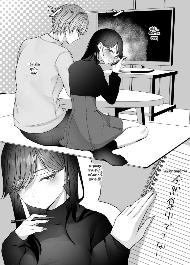 Doujin-Lc- อ่าน โดจิน มังฮวา เกาหลี ญี่ปุ่น จีน แปลไทย ตัณหาที่รอวันถูกเปิด [Tehakusen] InCha Iinchou no Inraku ตอนที่ 1 2 3 4 5 6 7 8 9 10 11 12 13 14 ฟรี ไม่มีโฆษณา อ่าน โดจิน Manhwa เกาหลี ญี่ปุ่น จีน เรามีครบ คัดมาให้เน้นๆ โดจิน 18+ รับประกันความฟินโดย  Doujin Lc