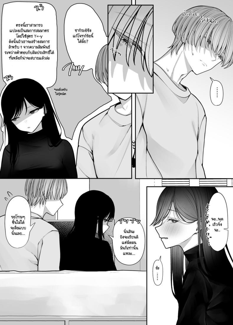 Doujin-Lc- อ่าน โดจิน มังฮวา เกาหลี ญี่ปุ่น จีน แปลไทย ตัณหาที่รอวันถูกเปิด [Tehakusen] InCha Iinchou no Inraku ตอนที่ 1 2 3 4 5 6 7 8 9 10 11 12 13 14 ฟรี ไม่มีโฆษณา อ่าน โดจิน Manhwa เกาหลี ญี่ปุ่น จีน เรามีครบ คัดมาให้เน้นๆ โดจิน 18+ รับประกันความฟินโดย  Doujin Lc