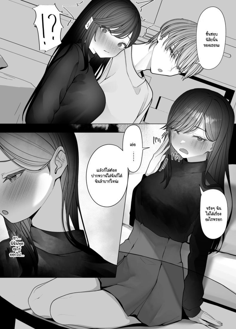 Doujin-Lc- อ่าน โดจิน มังฮวา เกาหลี ญี่ปุ่น จีน แปลไทย ตัณหาที่รอวันถูกเปิด [Tehakusen] InCha Iinchou no Inraku ตอนที่ 1 2 3 4 5 6 7 8 9 10 11 12 13 14 ฟรี ไม่มีโฆษณา อ่าน โดจิน Manhwa เกาหลี ญี่ปุ่น จีน เรามีครบ คัดมาให้เน้นๆ โดจิน 18+ รับประกันความฟินโดย  Doujin Lc