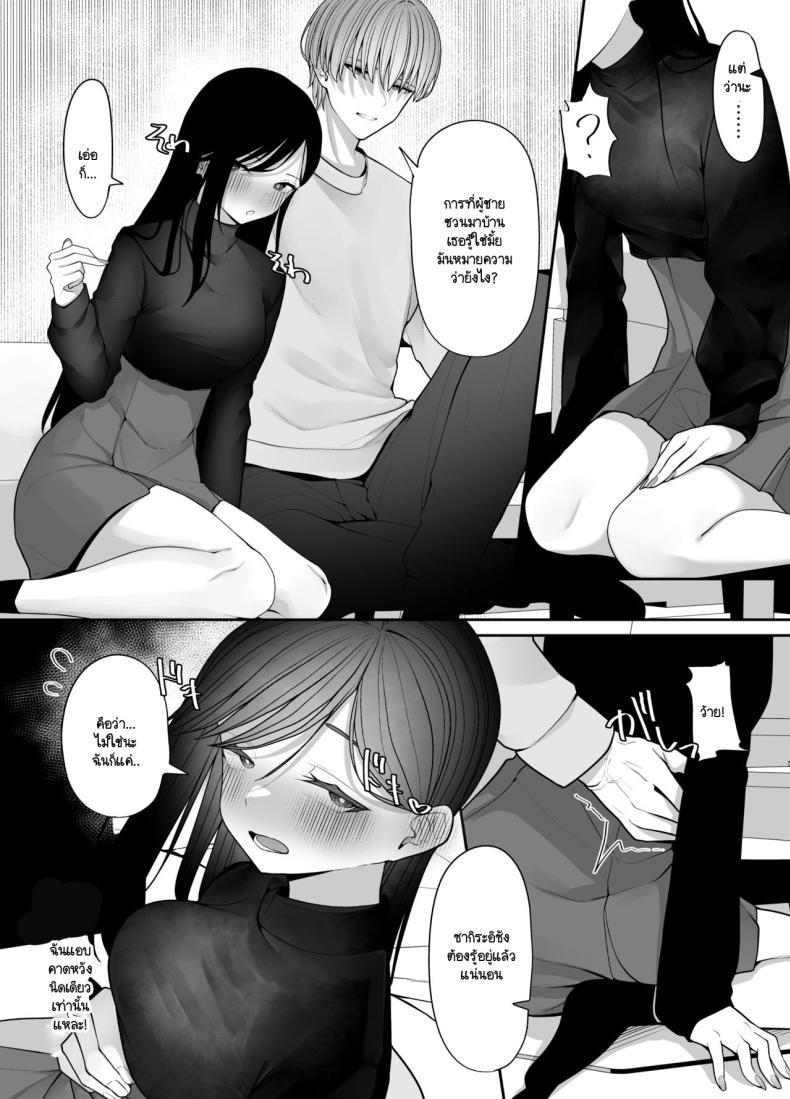 Doujin-Lc- อ่าน โดจิน มังฮวา เกาหลี ญี่ปุ่น จีน แปลไทย ตัณหาที่รอวันถูกเปิด [Tehakusen] InCha Iinchou no Inraku ตอนที่ 1 2 3 4 5 6 7 8 9 10 11 12 13 14 ฟรี ไม่มีโฆษณา อ่าน โดจิน Manhwa เกาหลี ญี่ปุ่น จีน เรามีครบ คัดมาให้เน้นๆ โดจิน 18+ รับประกันความฟินโดย  Doujin Lc