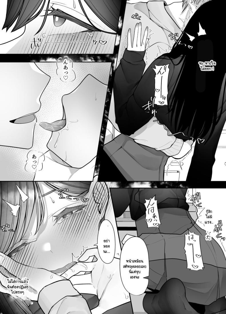 Doujin-Lc- อ่าน โดจิน มังฮวา เกาหลี ญี่ปุ่น จีน แปลไทย ตัณหาที่รอวันถูกเปิด [Tehakusen] InCha Iinchou no Inraku ตอนที่ 1 2 3 4 5 6 7 8 9 10 11 12 13 14 ฟรี ไม่มีโฆษณา อ่าน โดจิน Manhwa เกาหลี ญี่ปุ่น จีน เรามีครบ คัดมาให้เน้นๆ โดจิน 18+ รับประกันความฟินโดย  Doujin Lc