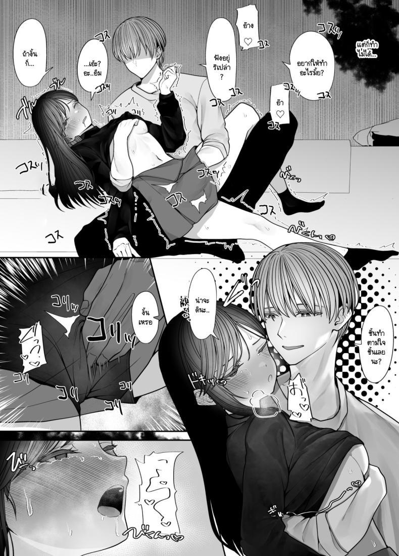 Doujin-Lc- อ่าน โดจิน มังฮวา เกาหลี ญี่ปุ่น จีน แปลไทย ตัณหาที่รอวันถูกเปิด [Tehakusen] InCha Iinchou no Inraku ตอนที่ 1 2 3 4 5 6 7 8 9 10 11 12 13 14 ฟรี ไม่มีโฆษณา อ่าน โดจิน Manhwa เกาหลี ญี่ปุ่น จีน เรามีครบ คัดมาให้เน้นๆ โดจิน 18+ รับประกันความฟินโดย  Doujin Lc