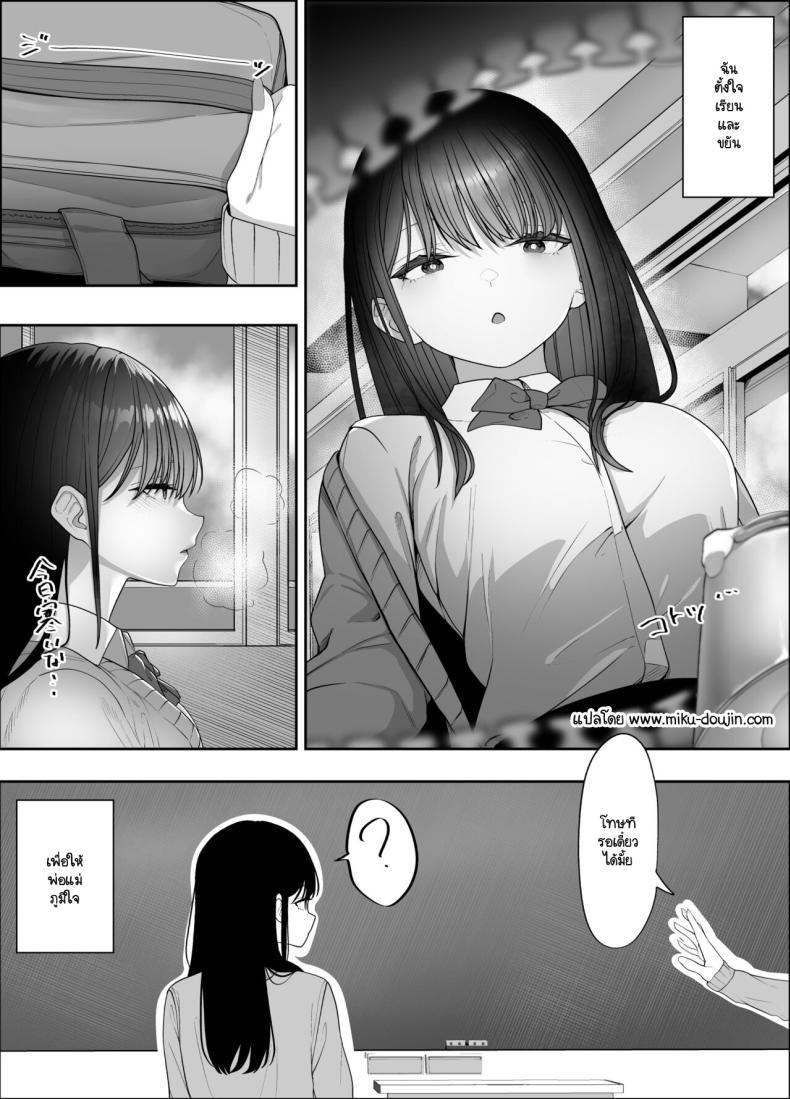Doujin-Lc- อ่าน โดจิน มังฮวา เกาหลี ญี่ปุ่น จีน แปลไทย ตัณหาที่รอวันถูกเปิด [Tehakusen] InCha Iinchou no Inraku ตอนที่ 1 2 3 4 5 6 7 8 9 10 11 12 13 14 ฟรี ไม่มีโฆษณา อ่าน โดจิน Manhwa เกาหลี ญี่ปุ่น จีน เรามีครบ คัดมาให้เน้นๆ โดจิน 18+ รับประกันความฟินโดย  Doujin Lc