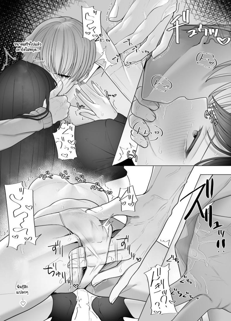 Doujin-Lc- อ่าน โดจิน มังฮวา เกาหลี ญี่ปุ่น จีน แปลไทย ตัณหาที่รอวันถูกเปิด [Tehakusen] InCha Iinchou no Inraku ตอนที่ 1 2 3 4 5 6 7 8 9 10 11 12 13 14 ฟรี ไม่มีโฆษณา อ่าน โดจิน Manhwa เกาหลี ญี่ปุ่น จีน เรามีครบ คัดมาให้เน้นๆ โดจิน 18+ รับประกันความฟินโดย  Doujin Lc