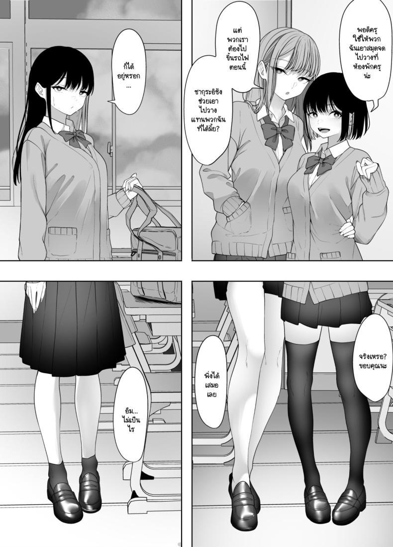 Doujin-Lc- อ่าน โดจิน มังฮวา เกาหลี ญี่ปุ่น จีน แปลไทย ตัณหาที่รอวันถูกเปิด [Tehakusen] InCha Iinchou no Inraku ตอนที่ 1 2 3 4 5 6 7 8 9 10 11 12 13 14 ฟรี ไม่มีโฆษณา อ่าน โดจิน Manhwa เกาหลี ญี่ปุ่น จีน เรามีครบ คัดมาให้เน้นๆ โดจิน 18+ รับประกันความฟินโดย  Doujin Lc