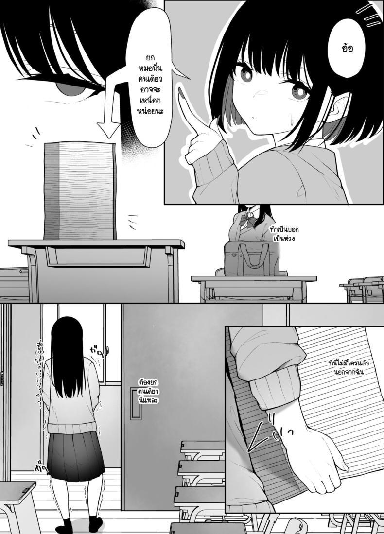 Doujin-Lc- อ่าน โดจิน มังฮวา เกาหลี ญี่ปุ่น จีน แปลไทย ตัณหาที่รอวันถูกเปิด [Tehakusen] InCha Iinchou no Inraku ตอนที่ 1 2 3 4 5 6 7 8 9 10 11 12 13 14 ฟรี ไม่มีโฆษณา อ่าน โดจิน Manhwa เกาหลี ญี่ปุ่น จีน เรามีครบ คัดมาให้เน้นๆ โดจิน 18+ รับประกันความฟินโดย  Doujin Lc