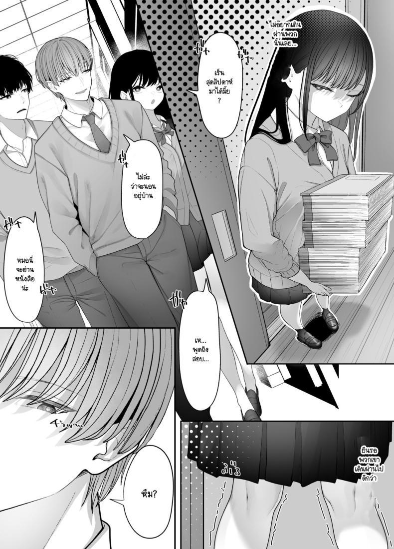 Doujin-Lc- อ่าน โดจิน มังฮวา เกาหลี ญี่ปุ่น จีน แปลไทย ตัณหาที่รอวันถูกเปิด [Tehakusen] InCha Iinchou no Inraku ตอนที่ 1 2 3 4 5 6 7 8 9 10 11 12 13 14 ฟรี ไม่มีโฆษณา อ่าน โดจิน Manhwa เกาหลี ญี่ปุ่น จีน เรามีครบ คัดมาให้เน้นๆ โดจิน 18+ รับประกันความฟินโดย  Doujin Lc
