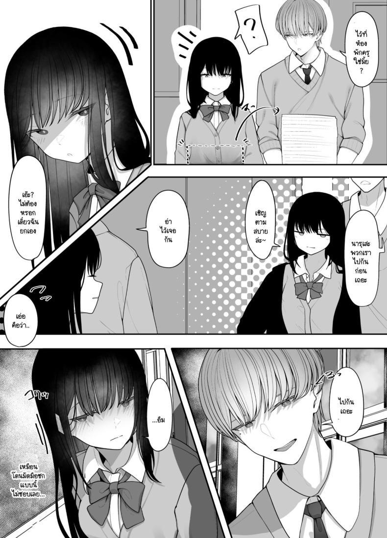 Doujin-Lc- อ่าน โดจิน มังฮวา เกาหลี ญี่ปุ่น จีน แปลไทย ตัณหาที่รอวันถูกเปิด [Tehakusen] InCha Iinchou no Inraku ตอนที่ 1 2 3 4 5 6 7 8 9 10 11 12 13 14 ฟรี ไม่มีโฆษณา อ่าน โดจิน Manhwa เกาหลี ญี่ปุ่น จีน เรามีครบ คัดมาให้เน้นๆ โดจิน 18+ รับประกันความฟินโดย  Doujin Lc