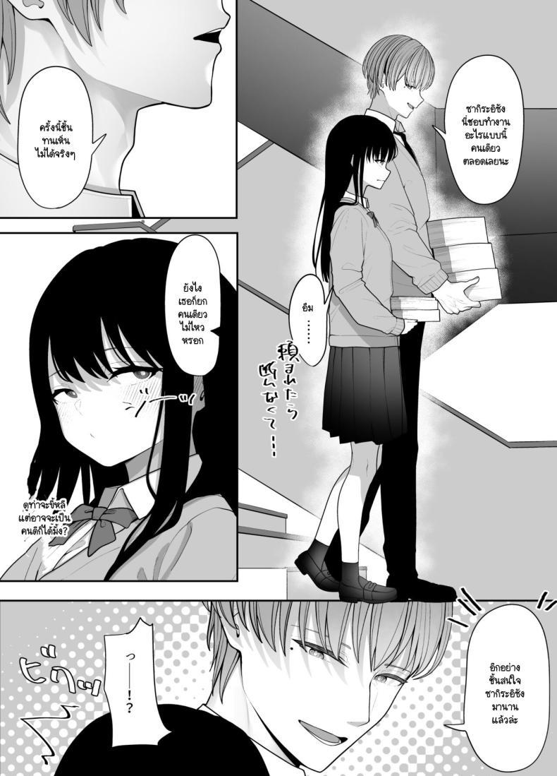 Doujin-Lc- อ่าน โดจิน มังฮวา เกาหลี ญี่ปุ่น จีน แปลไทย ตัณหาที่รอวันถูกเปิด [Tehakusen] InCha Iinchou no Inraku ตอนที่ 1 2 3 4 5 6 7 8 9 10 11 12 13 14 ฟรี ไม่มีโฆษณา อ่าน โดจิน Manhwa เกาหลี ญี่ปุ่น จีน เรามีครบ คัดมาให้เน้นๆ โดจิน 18+ รับประกันความฟินโดย  Doujin Lc