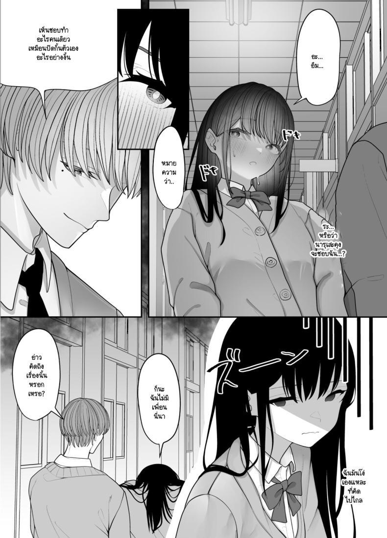 Doujin-Lc- อ่าน โดจิน มังฮวา เกาหลี ญี่ปุ่น จีน แปลไทย ตัณหาที่รอวันถูกเปิด [Tehakusen] InCha Iinchou no Inraku ตอนที่ 1 2 3 4 5 6 7 8 9 10 11 12 13 14 ฟรี ไม่มีโฆษณา อ่าน โดจิน Manhwa เกาหลี ญี่ปุ่น จีน เรามีครบ คัดมาให้เน้นๆ โดจิน 18+ รับประกันความฟินโดย  Doujin Lc