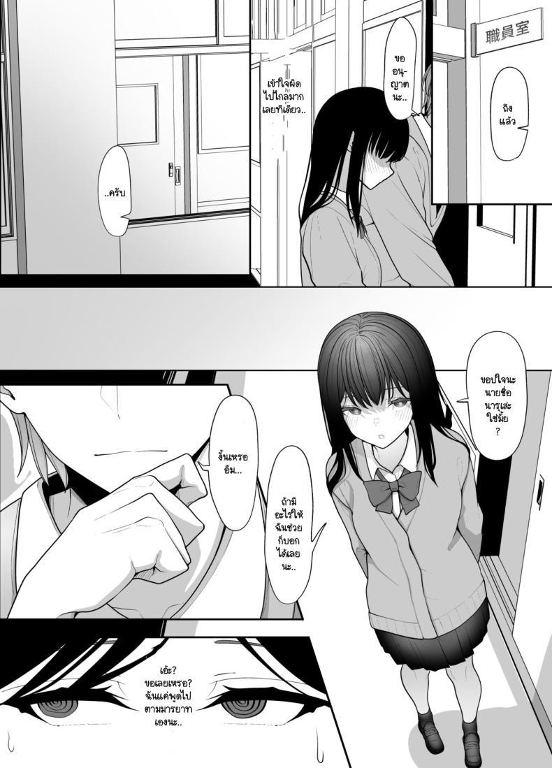 Doujin-Lc- อ่าน โดจิน มังฮวา เกาหลี ญี่ปุ่น จีน แปลไทย ตัณหาที่รอวันถูกเปิด [Tehakusen] InCha Iinchou no Inraku ตอนที่ 1 2 3 4 5 6 7 8 9 10 11 12 13 14 ฟรี ไม่มีโฆษณา อ่าน โดจิน Manhwa เกาหลี ญี่ปุ่น จีน เรามีครบ คัดมาให้เน้นๆ โดจิน 18+ รับประกันความฟินโดย  Doujin Lc