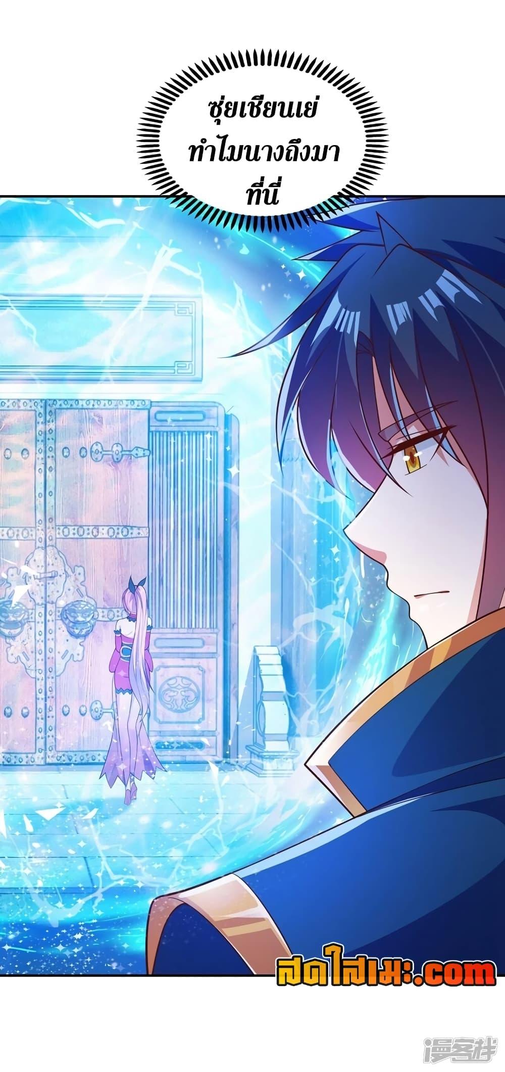 Manga-lc-com อ่านมังงะ อ่านการ์ตูน ออนไลน์ ฟรี Spirit Sword Sovereign ตอนที่ 1 2 3 4 5 6 7 8 9 10 11 12 13 14 ฟรี ไม่มีโฆษณา Manga-lc - อ่าน มังงะ อ่าน การ์ตูน ออนไลน์ อ่านมังงะ ฟรี
