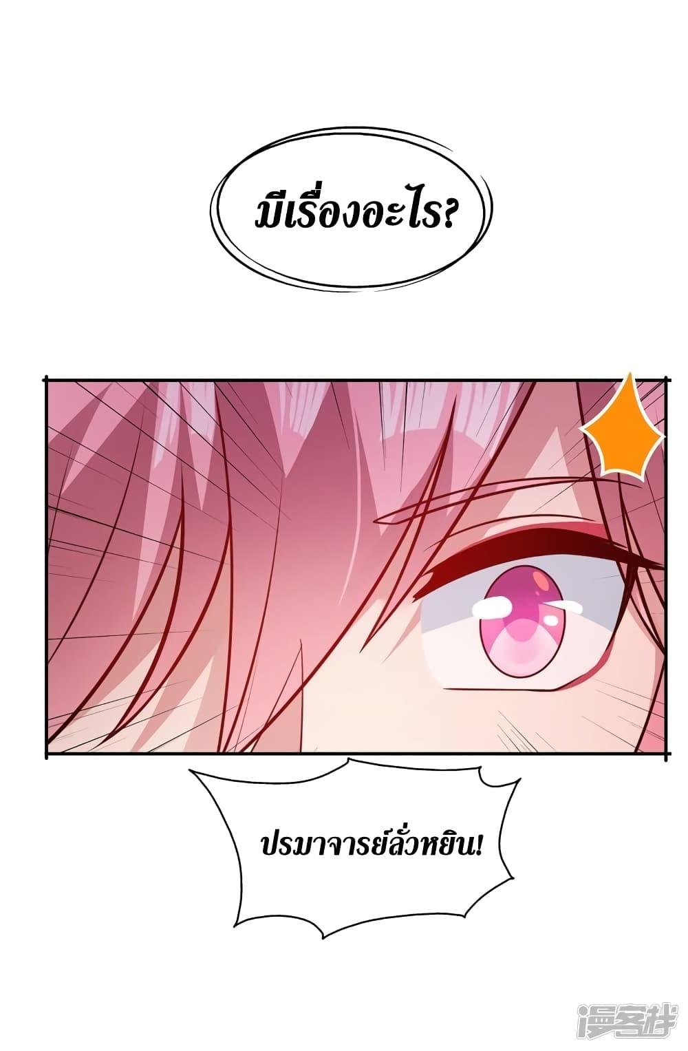 Manga-lc-com อ่านมังงะ อ่านการ์ตูน ออนไลน์ ฟรี Spirit Sword Sovereign ตอนที่ 1 2 3 4 5 6 7 8 9 10 11 12 13 14 ฟรี ไม่มีโฆษณา Manga-lc - อ่าน มังงะ อ่าน การ์ตูน ออนไลน์ อ่านมังงะ ฟรี