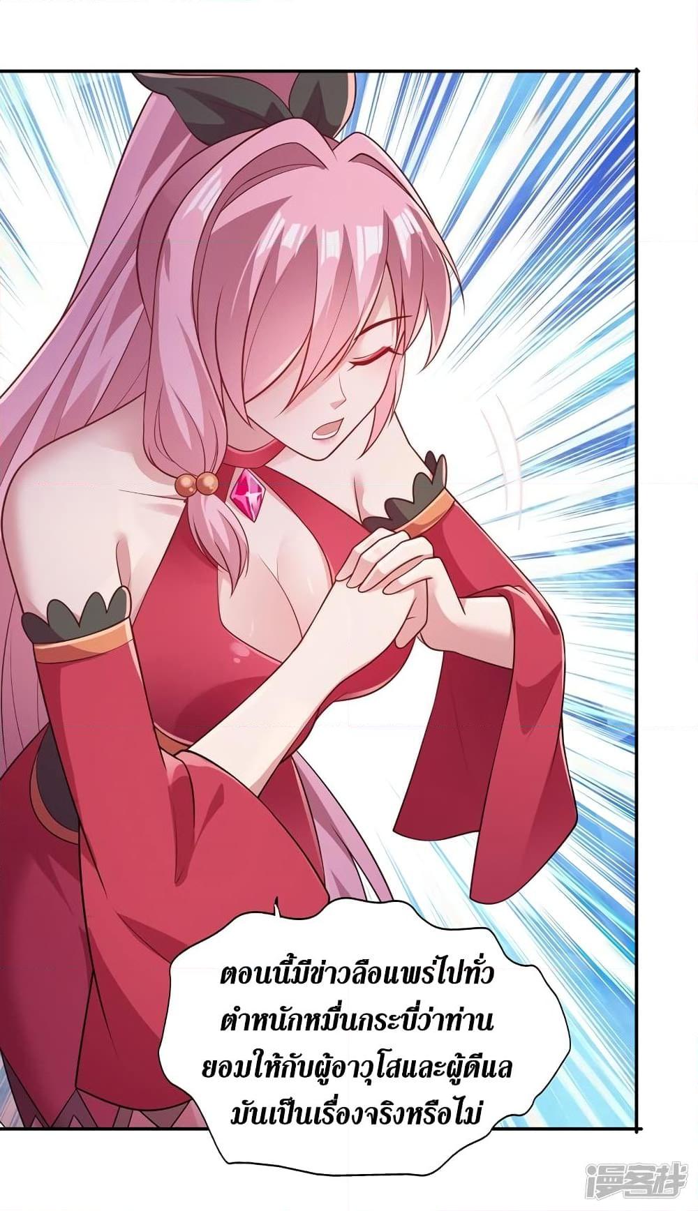 Manga-lc-com อ่านมังงะ อ่านการ์ตูน ออนไลน์ ฟรี Spirit Sword Sovereign ตอนที่ 1 2 3 4 5 6 7 8 9 10 11 12 13 14 ฟรี ไม่มีโฆษณา Manga-lc - อ่าน มังงะ อ่าน การ์ตูน ออนไลน์ อ่านมังงะ ฟรี