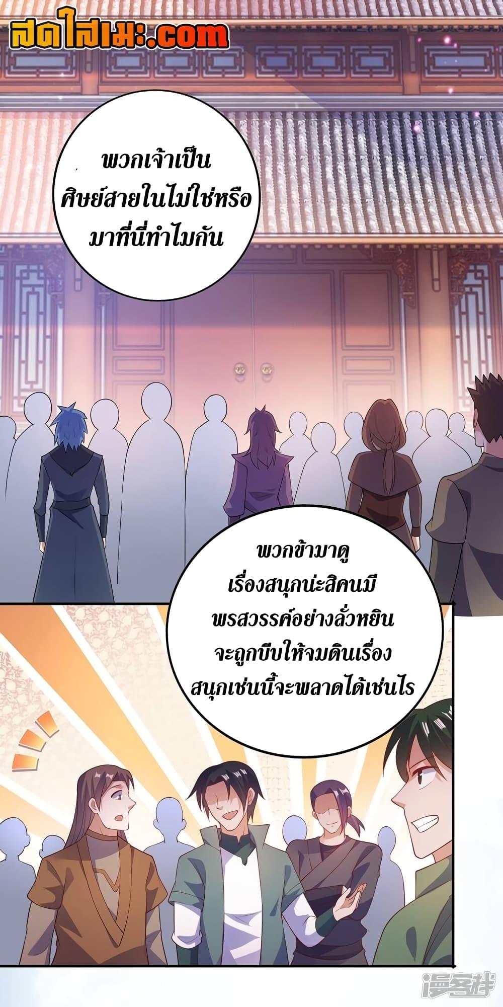 Manga-lc-com อ่านมังงะ อ่านการ์ตูน ออนไลน์ ฟรี Spirit Sword Sovereign ตอนที่ 1 2 3 4 5 6 7 8 9 10 11 12 13 14 ฟรี ไม่มีโฆษณา Manga-lc - อ่าน มังงะ อ่าน การ์ตูน ออนไลน์ อ่านมังงะ ฟรี