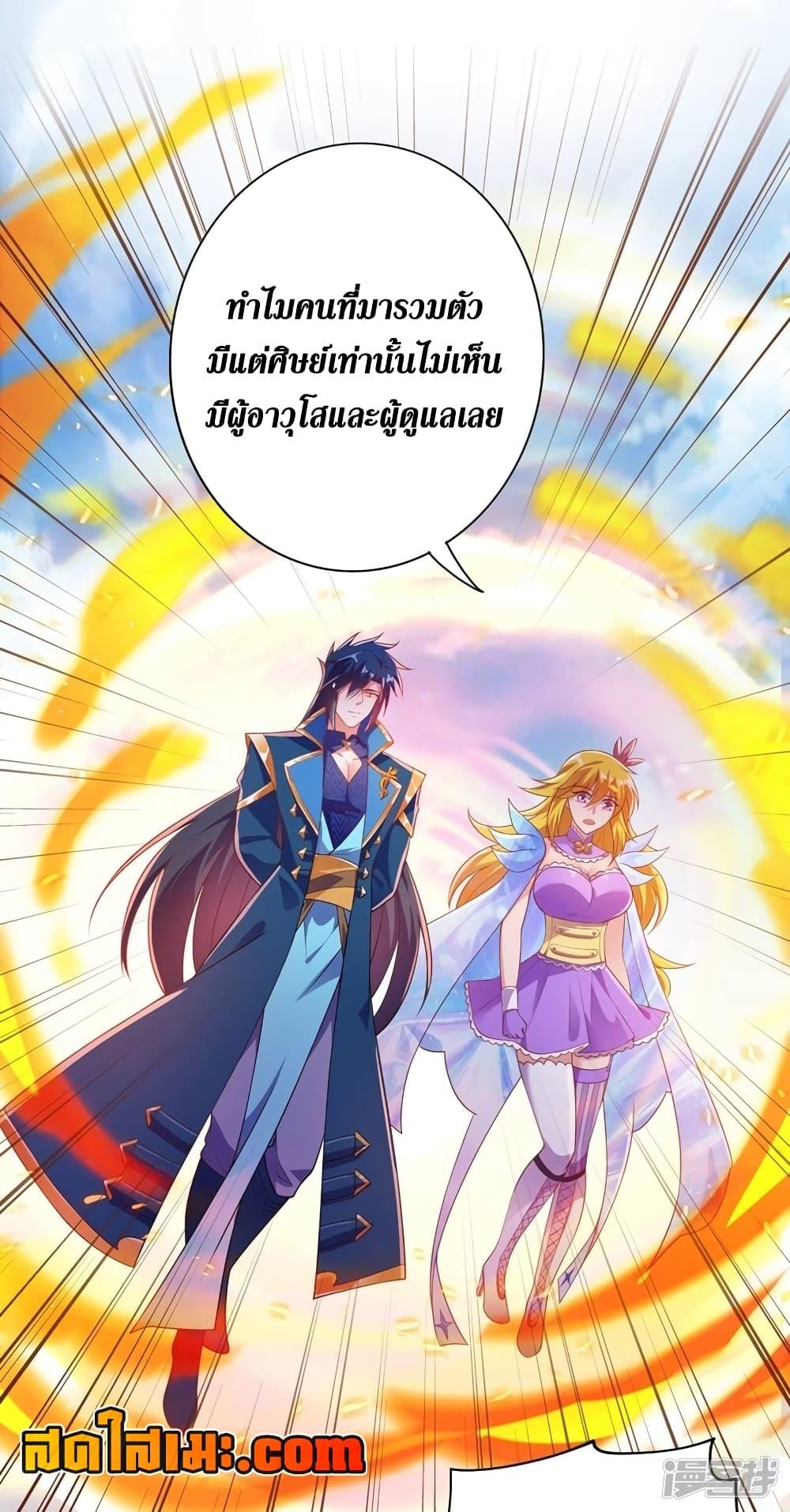 Manga-lc-com อ่านมังงะ อ่านการ์ตูน ออนไลน์ ฟรี Spirit Sword Sovereign ตอนที่ 1 2 3 4 5 6 7 8 9 10 11 12 13 14 ฟรี ไม่มีโฆษณา Manga-lc - อ่าน มังงะ อ่าน การ์ตูน ออนไลน์ อ่านมังงะ ฟรี