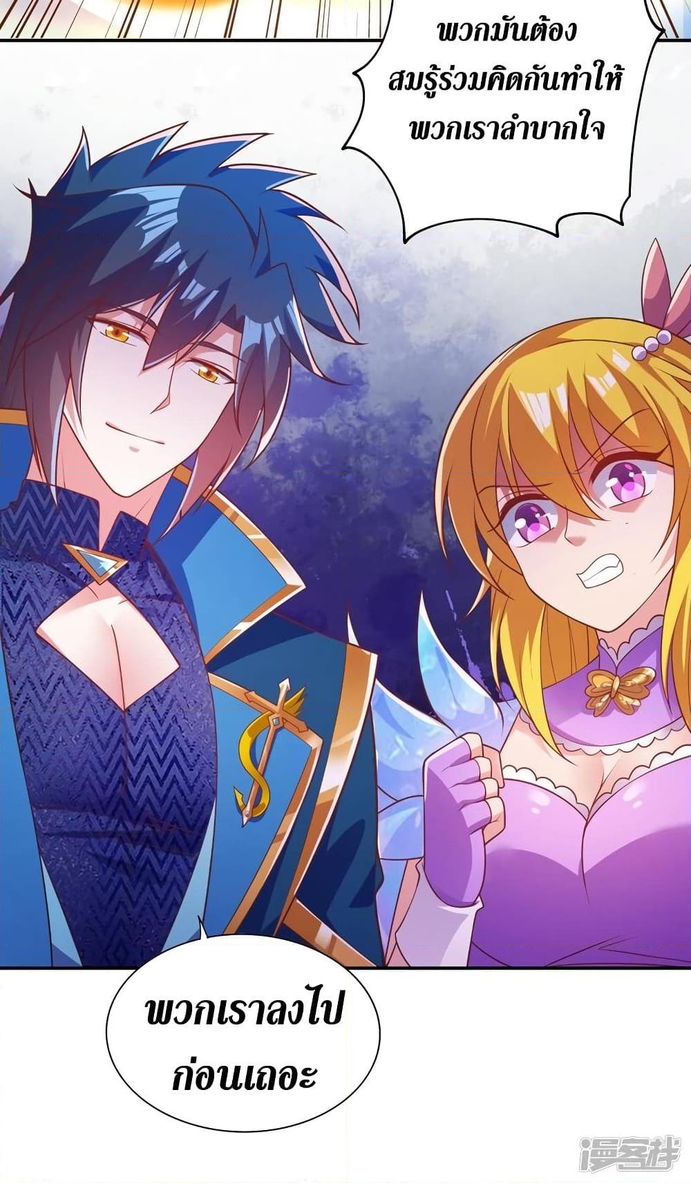 Manga-lc-com อ่านมังงะ อ่านการ์ตูน ออนไลน์ ฟรี Spirit Sword Sovereign ตอนที่ 1 2 3 4 5 6 7 8 9 10 11 12 13 14 ฟรี ไม่มีโฆษณา Manga-lc - อ่าน มังงะ อ่าน การ์ตูน ออนไลน์ อ่านมังงะ ฟรี