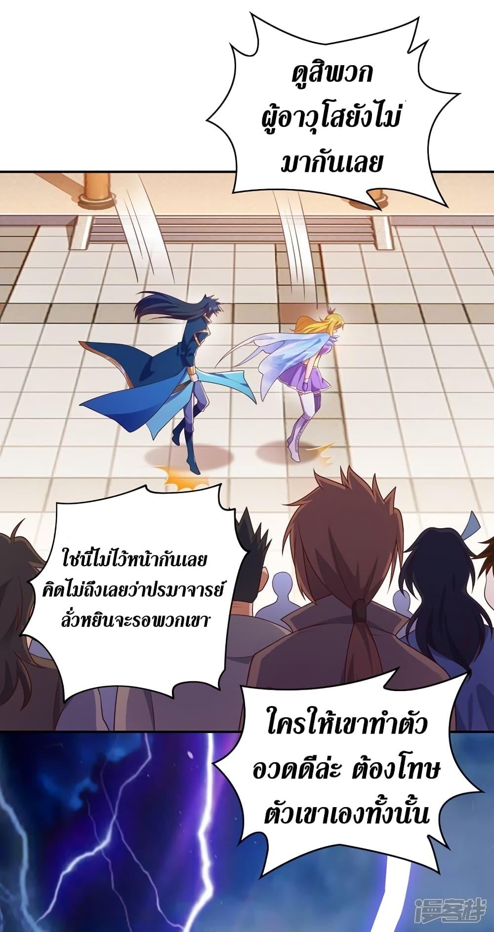 Manga-lc-com อ่านมังงะ อ่านการ์ตูน ออนไลน์ ฟรี Spirit Sword Sovereign ตอนที่ 1 2 3 4 5 6 7 8 9 10 11 12 13 14 ฟรี ไม่มีโฆษณา Manga-lc - อ่าน มังงะ อ่าน การ์ตูน ออนไลน์ อ่านมังงะ ฟรี