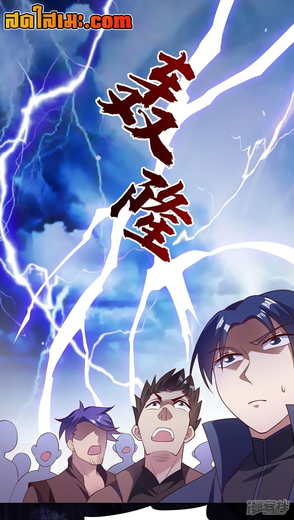 Manga-lc-com อ่านมังงะ อ่านการ์ตูน ออนไลน์ ฟรี Spirit Sword Sovereign ตอนที่ 1 2 3 4 5 6 7 8 9 10 11 12 13 14 ฟรี ไม่มีโฆษณา Manga-lc - อ่าน มังงะ อ่าน การ์ตูน ออนไลน์ อ่านมังงะ ฟรี