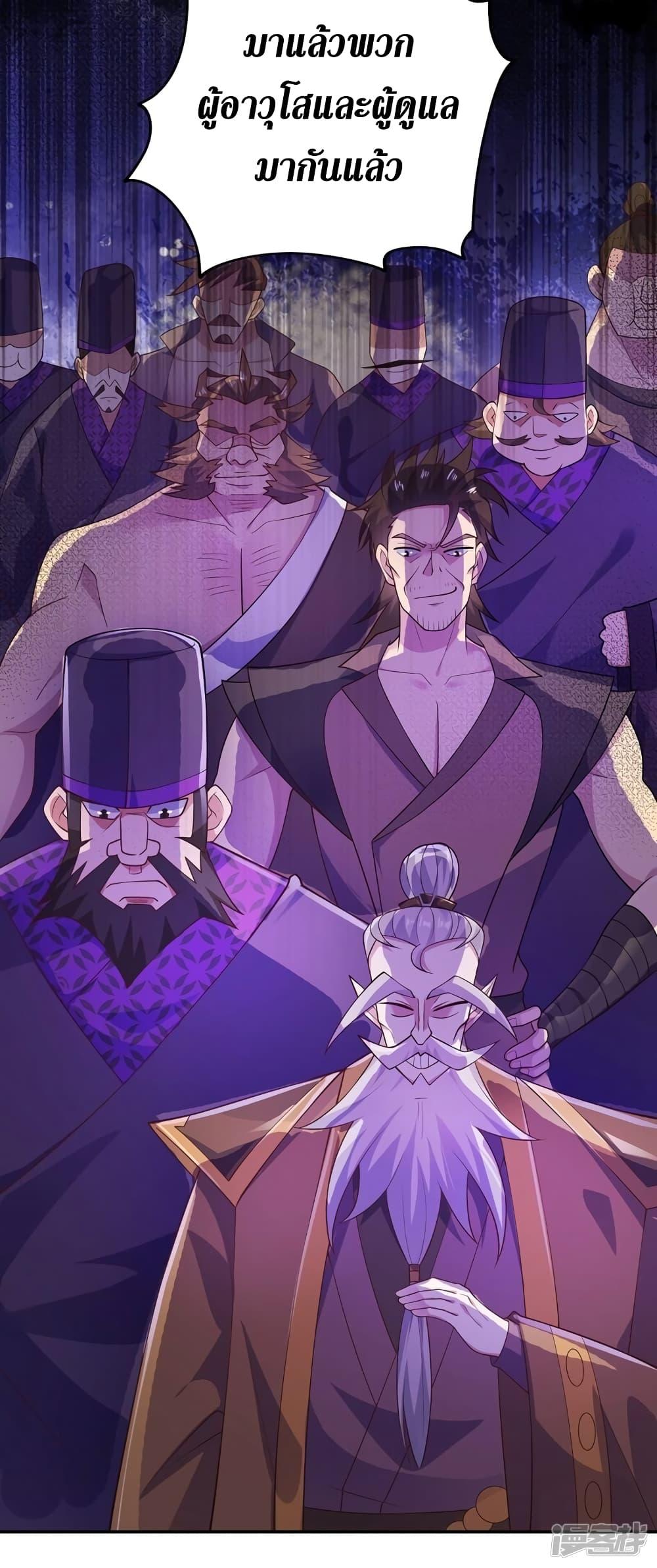 Manga-lc-com อ่านมังงะ อ่านการ์ตูน ออนไลน์ ฟรี Spirit Sword Sovereign ตอนที่ 1 2 3 4 5 6 7 8 9 10 11 12 13 14 ฟรี ไม่มีโฆษณา Manga-lc - อ่าน มังงะ อ่าน การ์ตูน ออนไลน์ อ่านมังงะ ฟรี