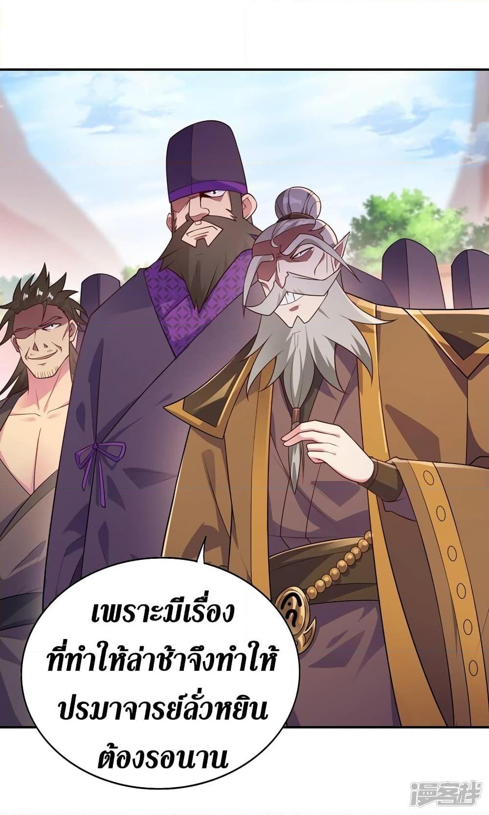 Manga-lc-com อ่านมังงะ อ่านการ์ตูน ออนไลน์ ฟรี Spirit Sword Sovereign ตอนที่ 1 2 3 4 5 6 7 8 9 10 11 12 13 14 ฟรี ไม่มีโฆษณา Manga-lc - อ่าน มังงะ อ่าน การ์ตูน ออนไลน์ อ่านมังงะ ฟรี