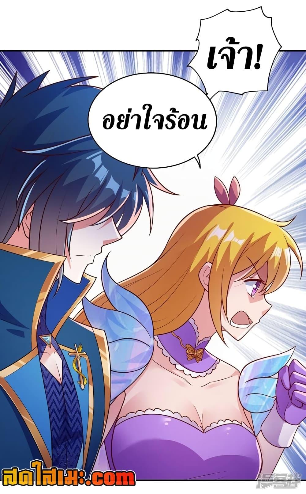 Manga-lc-com อ่านมังงะ อ่านการ์ตูน ออนไลน์ ฟรี Spirit Sword Sovereign ตอนที่ 1 2 3 4 5 6 7 8 9 10 11 12 13 14 ฟรี ไม่มีโฆษณา Manga-lc - อ่าน มังงะ อ่าน การ์ตูน ออนไลน์ อ่านมังงะ ฟรี