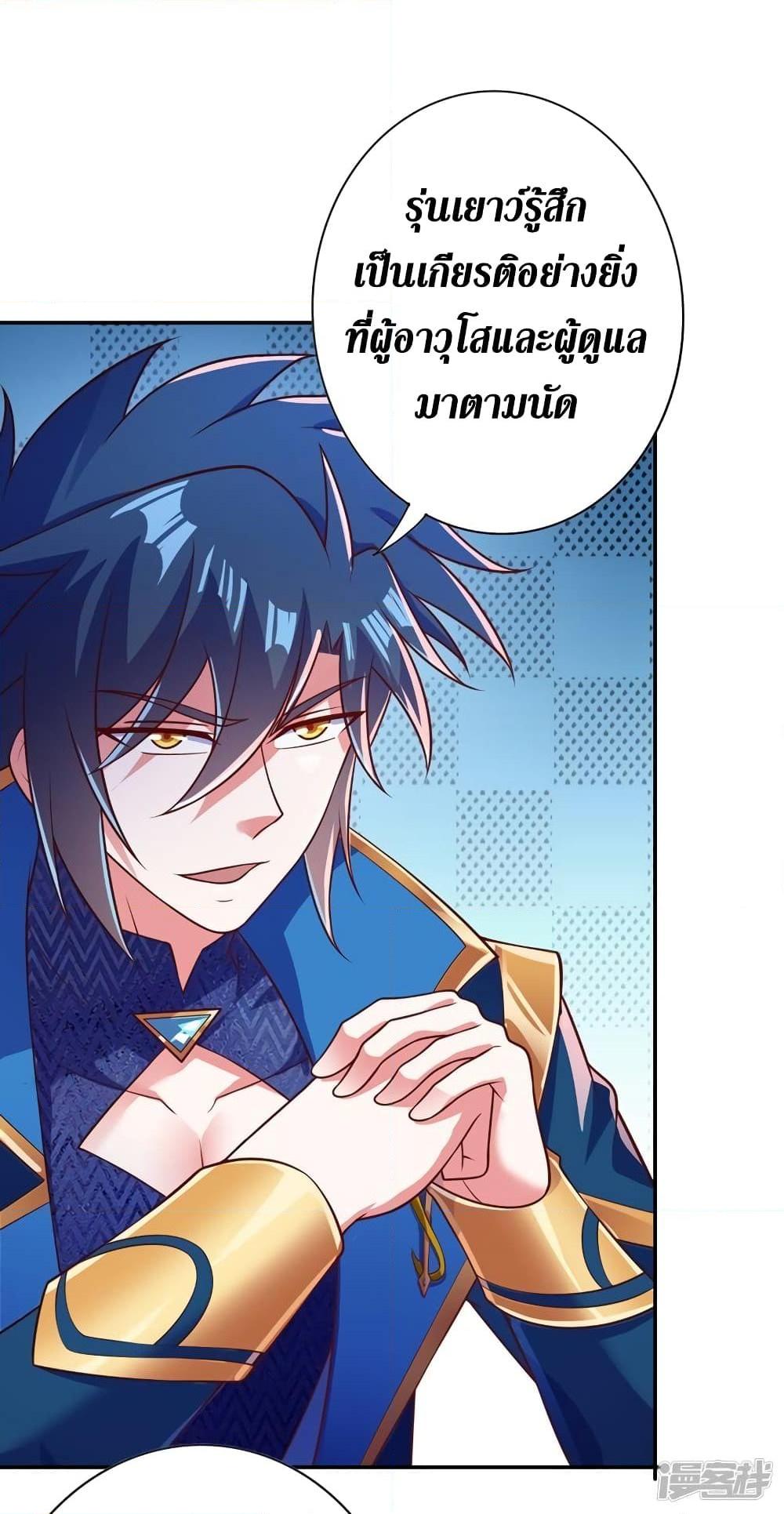 Manga-lc-com อ่านมังงะ อ่านการ์ตูน ออนไลน์ ฟรี Spirit Sword Sovereign ตอนที่ 1 2 3 4 5 6 7 8 9 10 11 12 13 14 ฟรี ไม่มีโฆษณา Manga-lc - อ่าน มังงะ อ่าน การ์ตูน ออนไลน์ อ่านมังงะ ฟรี