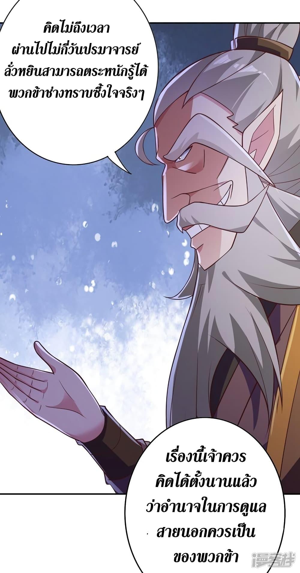 Manga-lc-com อ่านมังงะ อ่านการ์ตูน ออนไลน์ ฟรี Spirit Sword Sovereign ตอนที่ 1 2 3 4 5 6 7 8 9 10 11 12 13 14 ฟรี ไม่มีโฆษณา Manga-lc - อ่าน มังงะ อ่าน การ์ตูน ออนไลน์ อ่านมังงะ ฟรี