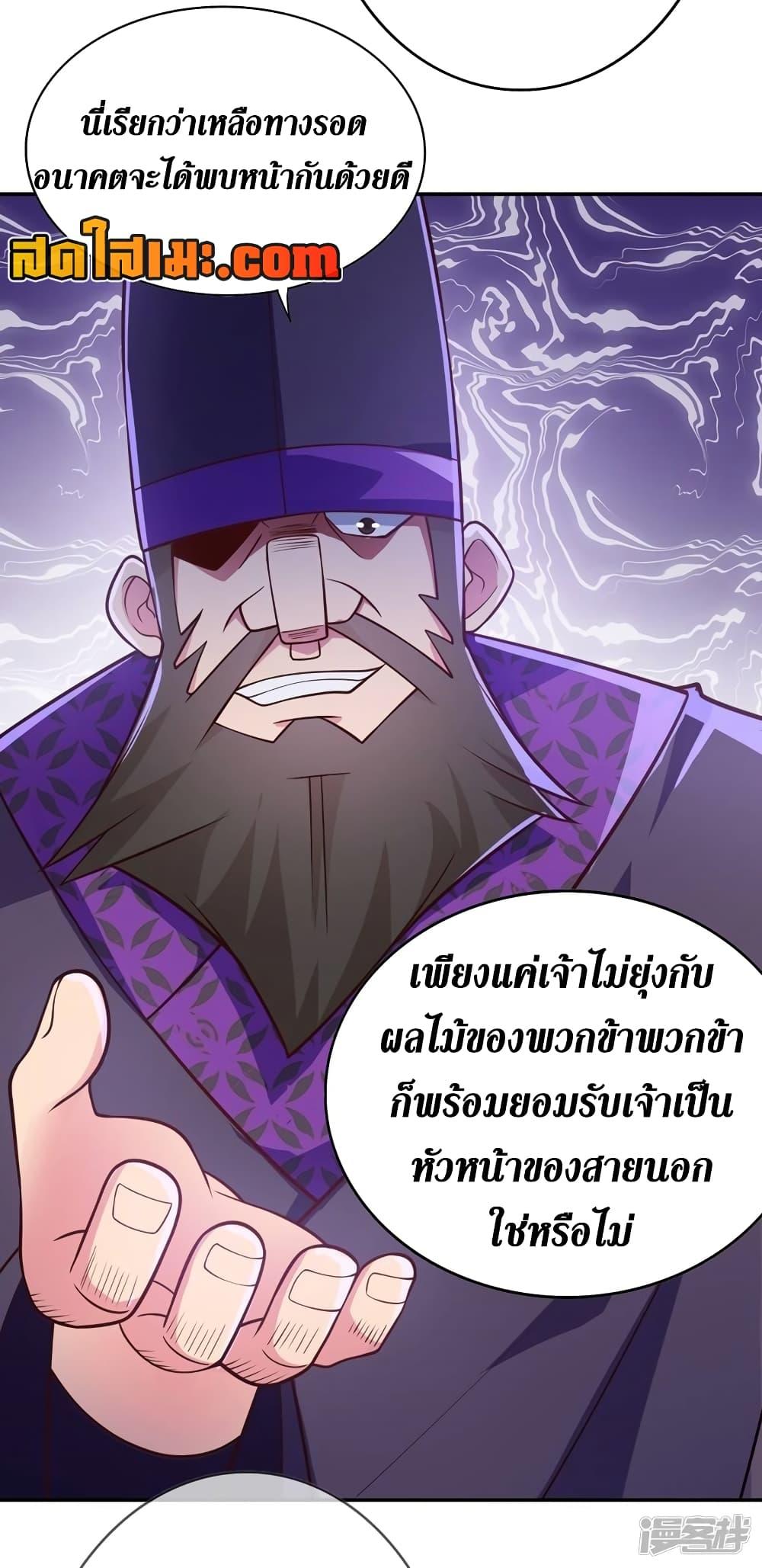 Manga-lc-com อ่านมังงะ อ่านการ์ตูน ออนไลน์ ฟรี Spirit Sword Sovereign ตอนที่ 1 2 3 4 5 6 7 8 9 10 11 12 13 14 ฟรี ไม่มีโฆษณา Manga-lc - อ่าน มังงะ อ่าน การ์ตูน ออนไลน์ อ่านมังงะ ฟรี