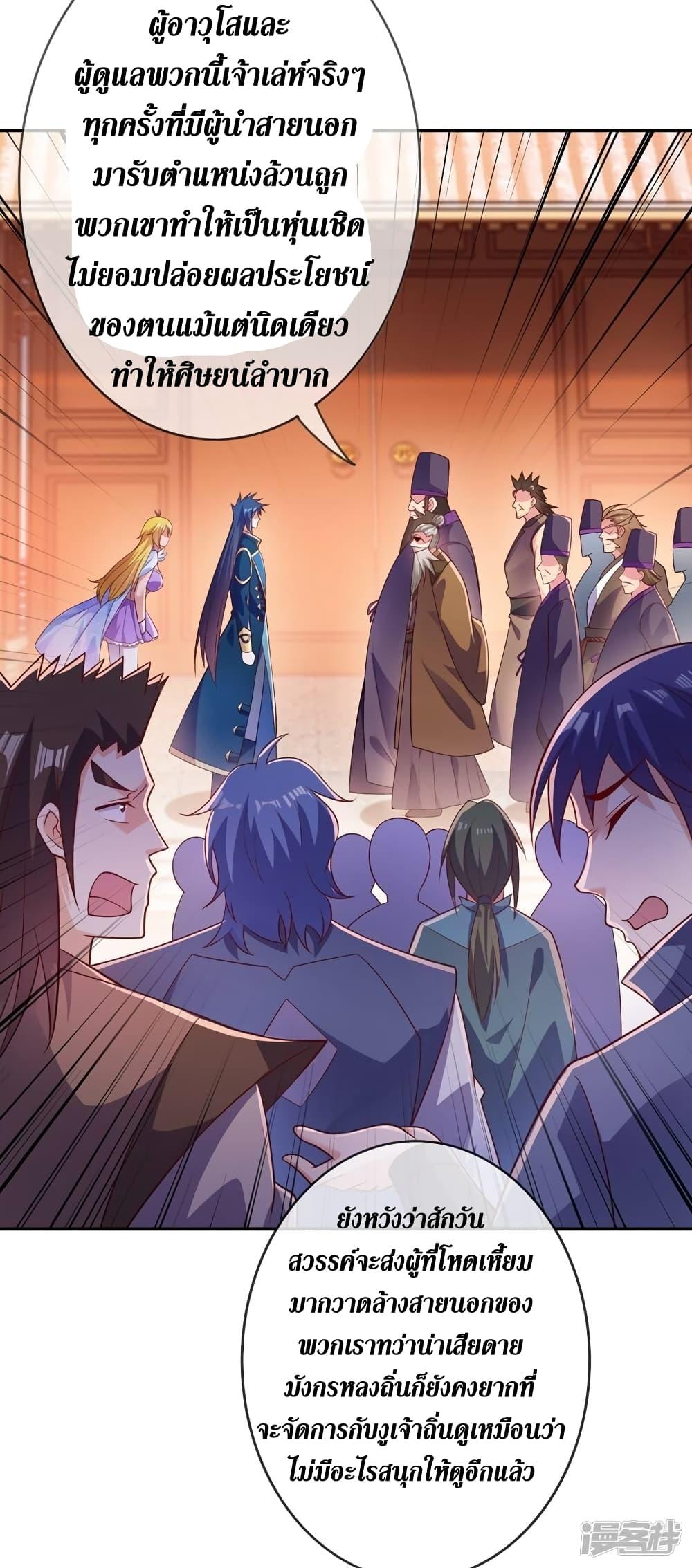 Manga-lc-com อ่านมังงะ อ่านการ์ตูน ออนไลน์ ฟรี Spirit Sword Sovereign ตอนที่ 1 2 3 4 5 6 7 8 9 10 11 12 13 14 ฟรี ไม่มีโฆษณา Manga-lc - อ่าน มังงะ อ่าน การ์ตูน ออนไลน์ อ่านมังงะ ฟรี