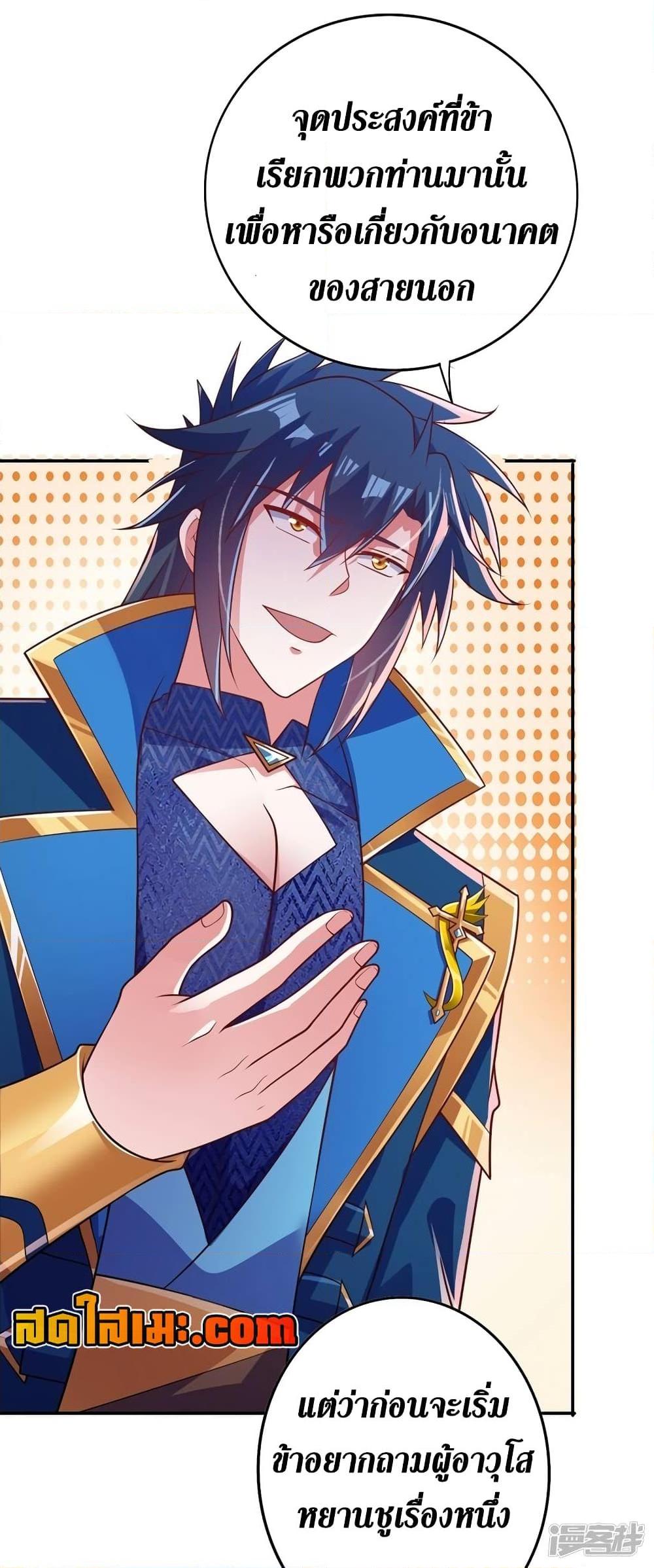 Manga-lc-com อ่านมังงะ อ่านการ์ตูน ออนไลน์ ฟรี Spirit Sword Sovereign ตอนที่ 1 2 3 4 5 6 7 8 9 10 11 12 13 14 ฟรี ไม่มีโฆษณา Manga-lc - อ่าน มังงะ อ่าน การ์ตูน ออนไลน์ อ่านมังงะ ฟรี