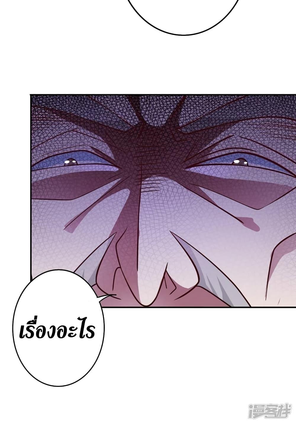 Manga-lc-com อ่านมังงะ อ่านการ์ตูน ออนไลน์ ฟรี Spirit Sword Sovereign ตอนที่ 1 2 3 4 5 6 7 8 9 10 11 12 13 14 ฟรี ไม่มีโฆษณา Manga-lc - อ่าน มังงะ อ่าน การ์ตูน ออนไลน์ อ่านมังงะ ฟรี