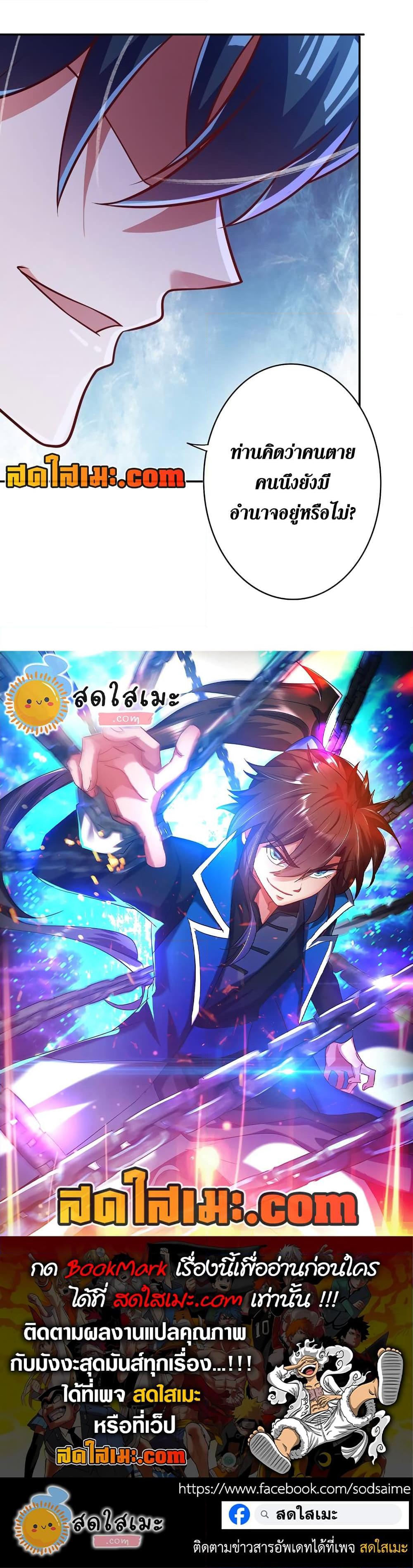 Manga-lc-com อ่านมังงะ อ่านการ์ตูน ออนไลน์ ฟรี Spirit Sword Sovereign ตอนที่ 1 2 3 4 5 6 7 8 9 10 11 12 13 14 ฟรี ไม่มีโฆษณา Manga-lc - อ่าน มังงะ อ่าน การ์ตูน ออนไลน์ อ่านมังงะ ฟรี