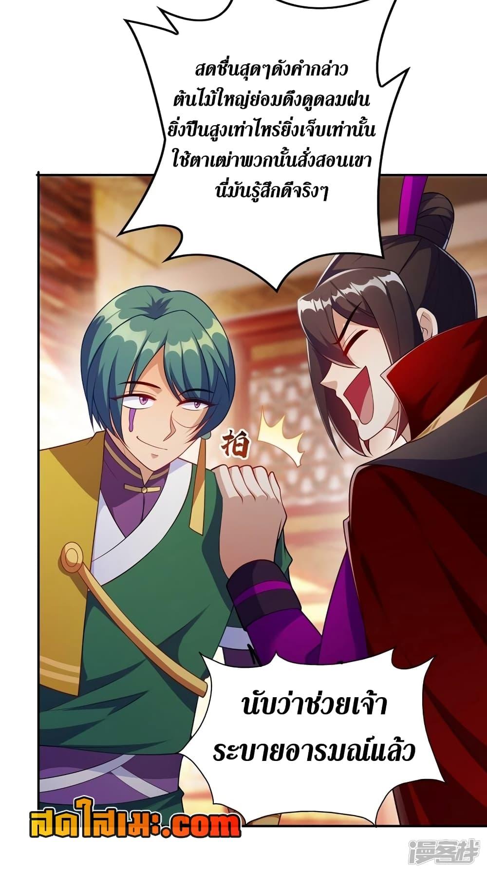 Manga-lc-com อ่านมังงะ อ่านการ์ตูน ออนไลน์ ฟรี Spirit Sword Sovereign ตอนที่ 1 2 3 4 5 6 7 8 9 10 11 12 13 14 ฟรี ไม่มีโฆษณา Manga-lc - อ่าน มังงะ อ่าน การ์ตูน ออนไลน์ อ่านมังงะ ฟรี
