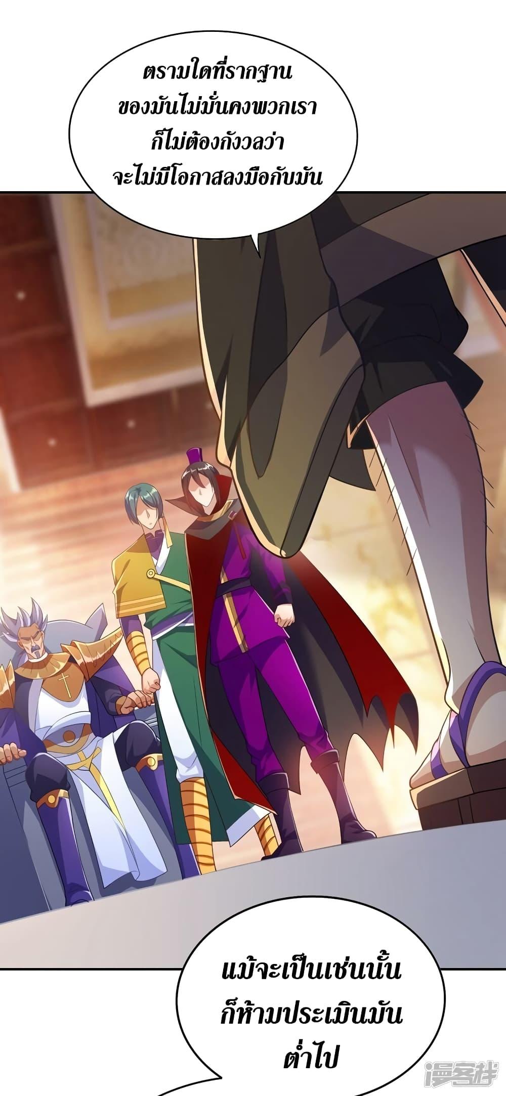 Manga-lc-com อ่านมังงะ อ่านการ์ตูน ออนไลน์ ฟรี Spirit Sword Sovereign ตอนที่ 1 2 3 4 5 6 7 8 9 10 11 12 13 14 ฟรี ไม่มีโฆษณา Manga-lc - อ่าน มังงะ อ่าน การ์ตูน ออนไลน์ อ่านมังงะ ฟรี