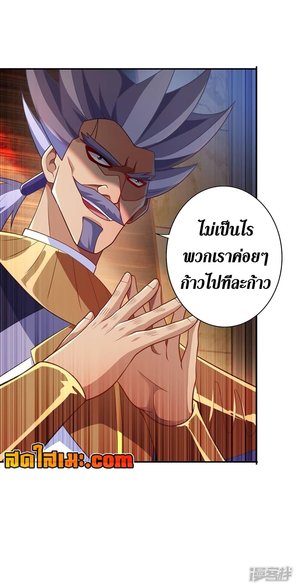 Manga-lc-com อ่านมังงะ อ่านการ์ตูน ออนไลน์ ฟรี Spirit Sword Sovereign ตอนที่ 1 2 3 4 5 6 7 8 9 10 11 12 13 14 ฟรี ไม่มีโฆษณา Manga-lc - อ่าน มังงะ อ่าน การ์ตูน ออนไลน์ อ่านมังงะ ฟรี