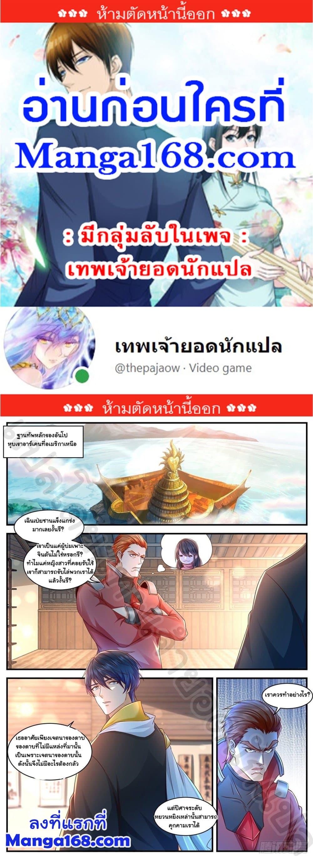 Manga-lc-com อ่านมังงะ อ่านการ์ตูน ออนไลน์ ฟรี Rebirth Of the Urban Immortal Cultivator ตอนที่ 1 2 3 4 5 6 7 8 9 10 11 12 13 14 ฟรี ไม่มีโฆษณา Manga-lc - อ่าน มังงะ อ่าน การ์ตูน ออนไลน์ อ่านมังงะ ฟรี